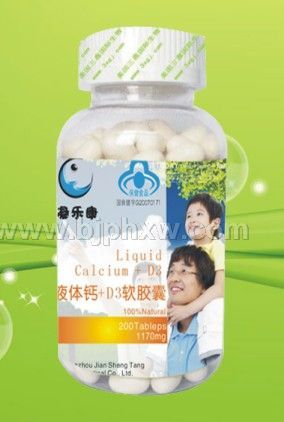 ����Һ��������� 1100mg��200��