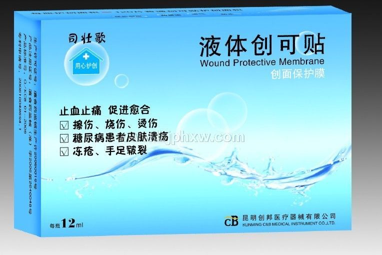 1��	Һ�崴����������ר����Ʒ���г��޾������ٴ����ն˽Կɲ�������