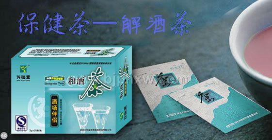 ��Ӧ��Ʋ�Ʒ���人��Ʋ�Ʒ���𻨲衢�����ø���裬�ѾƲ衢�������ѾƲ裬���β衢�����û��β�