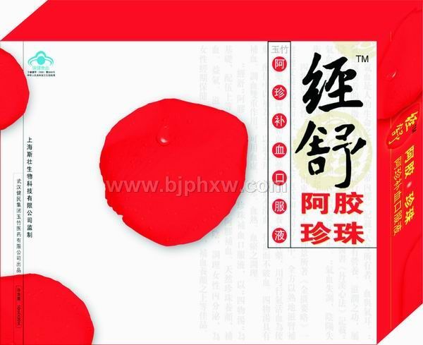 �氢�䲹Ѫ�ڷ�Һ