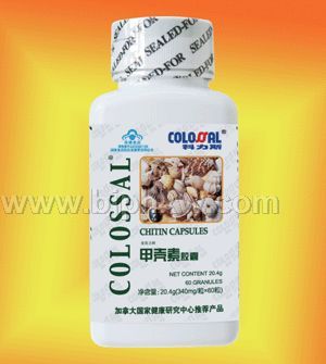�׿��ؽ���Chitosan Capsules