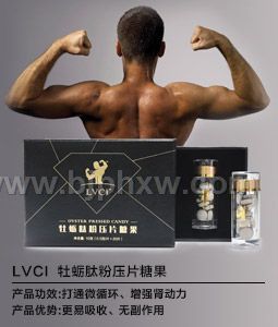 LVCIĵ���ķ�ѹƬ�ǹ�