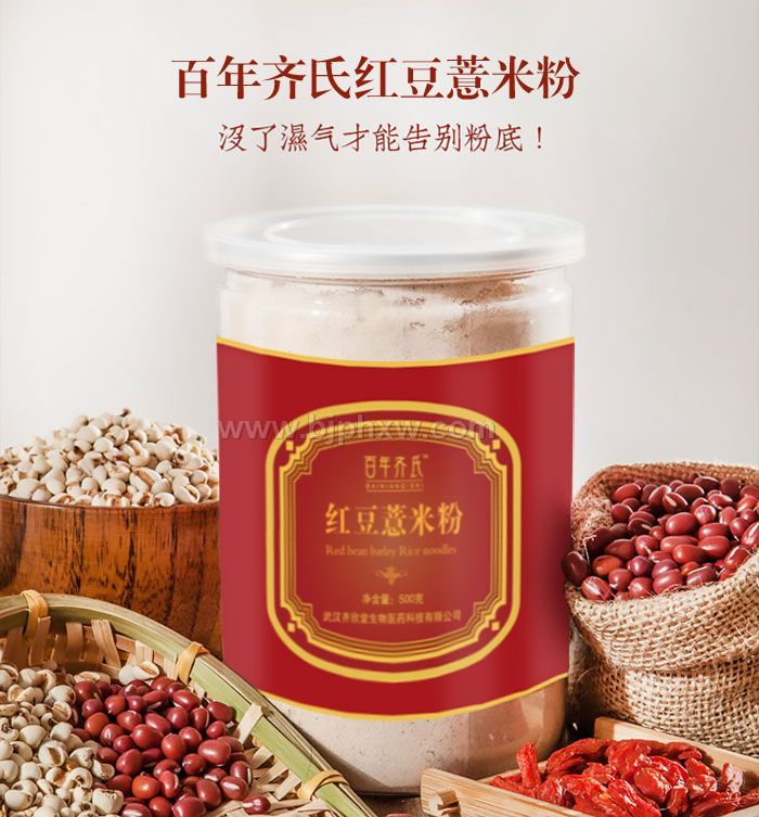 ��ʪ���ʺ춹޲�׷ۼӹ�