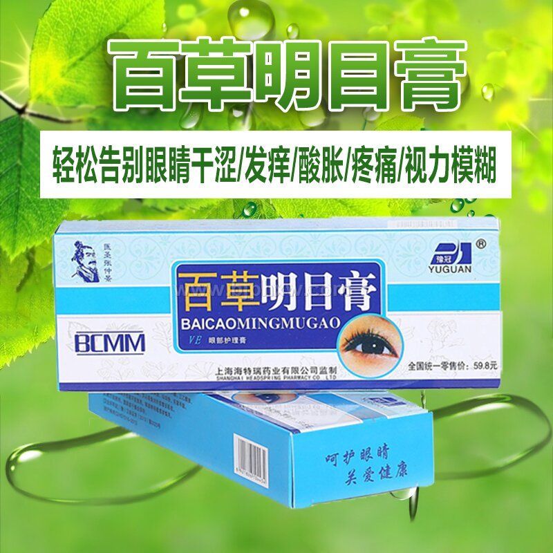 �ٲ���Ŀ��VE�۲�������30��