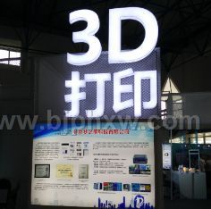 2018�й�����3D��ӡչ�������������������룡