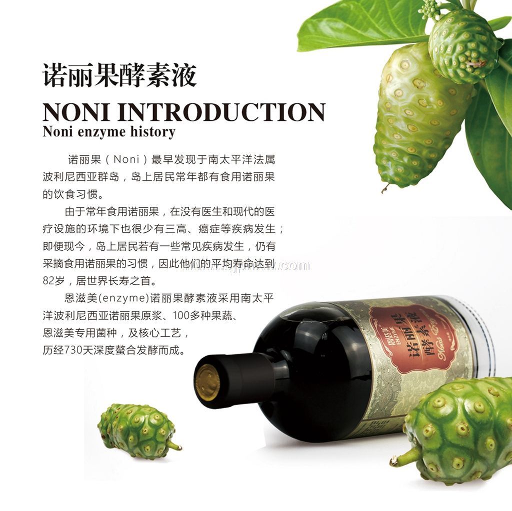 ŵ��������ԭҺ750ml�д���OEM����