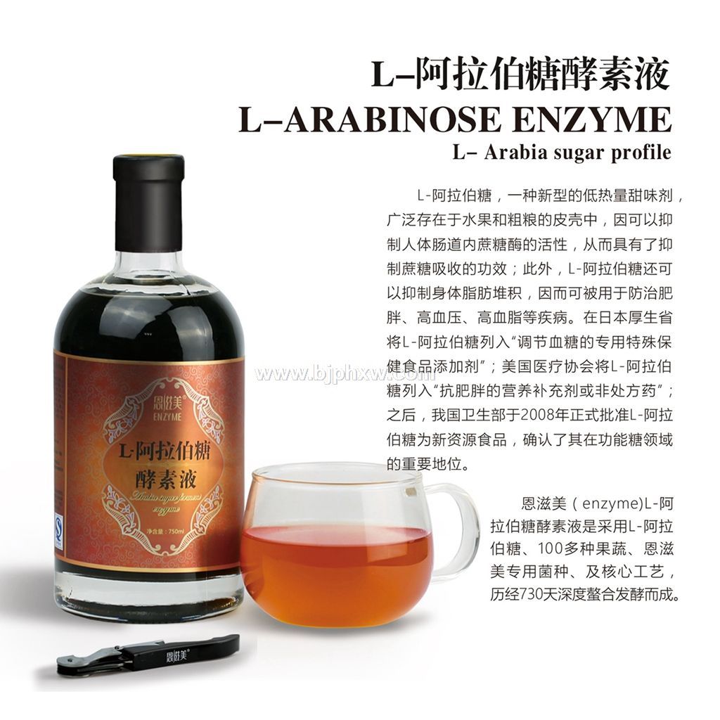 �������ǽ���ԭҺ750ml�д���OEM����