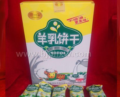 ��һ���������-ʳƷϵ�У�ȫ���䷽������