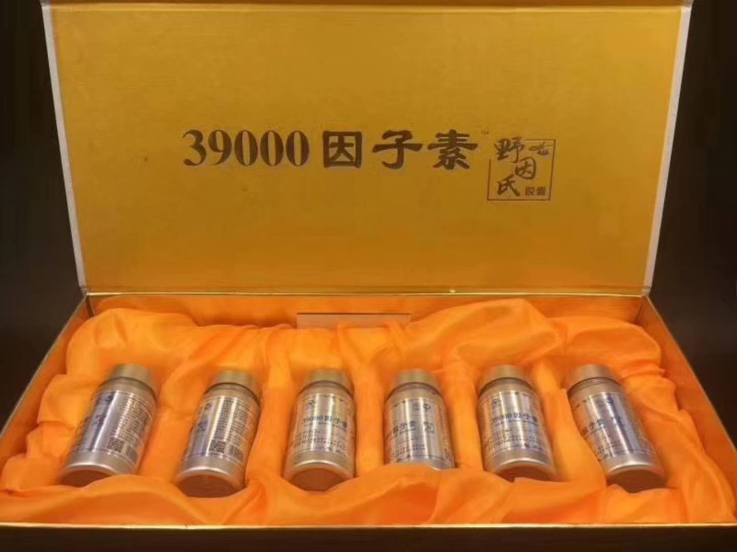 Ұ���Ͻ��ң�39000�����أ�