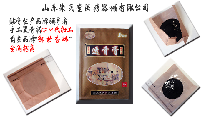 �ڸ�ҩ