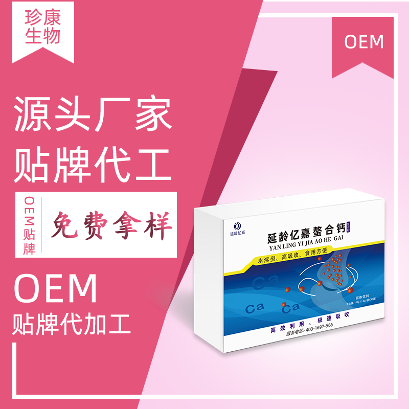 ���ϸ�oem���ӹ� �������ϴ��ӹ�