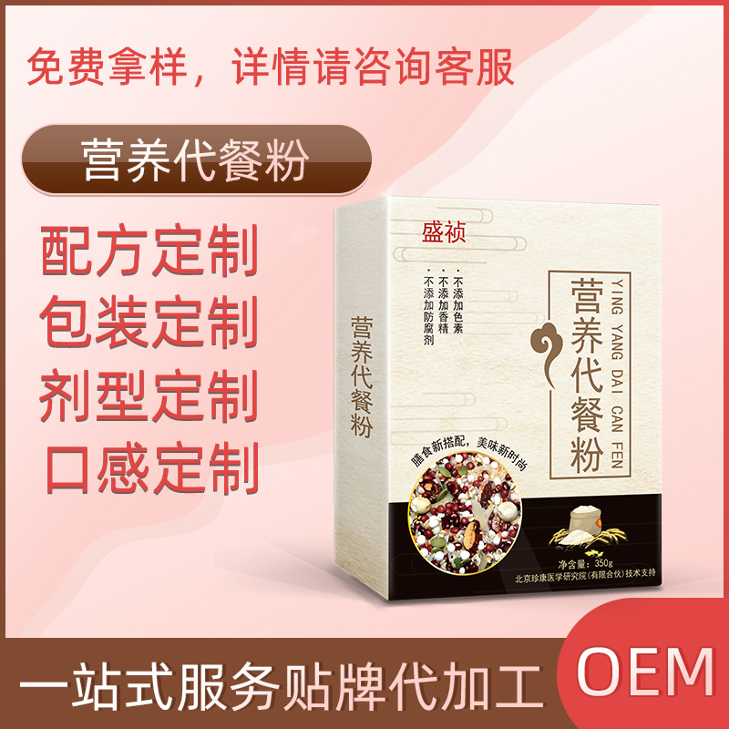 Ӫ��ʳƷ���ͷ� ������װˮ�������ӹ�����OEM