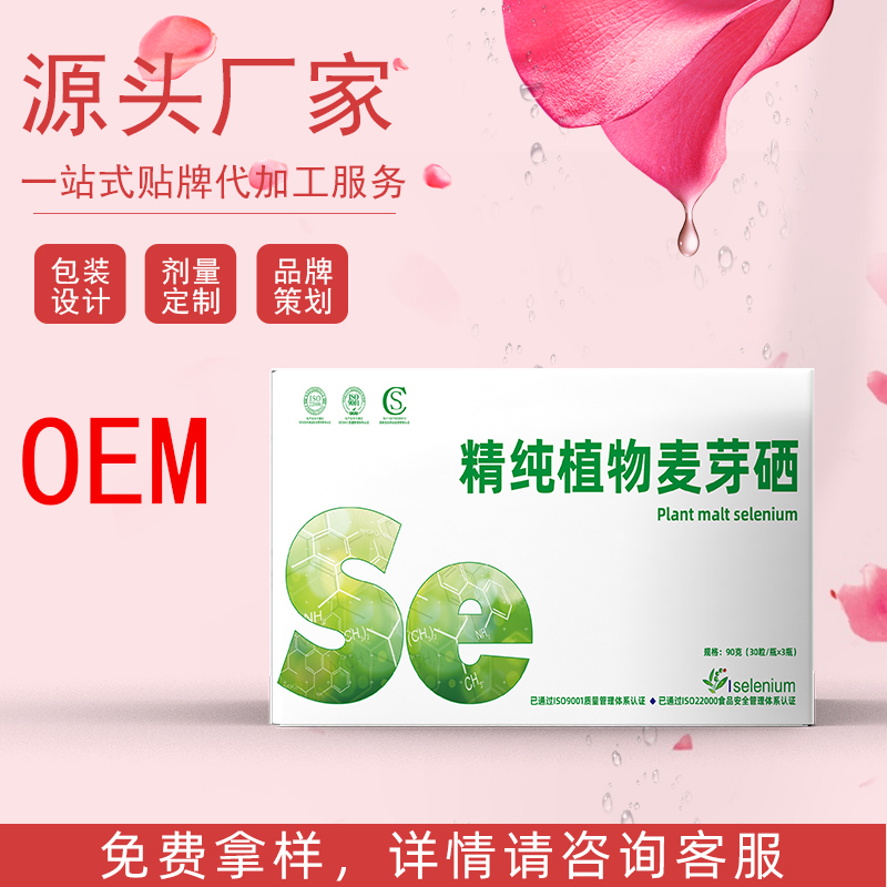 ֲ����ѿ��oem���� ��ѿ��ȡ�� ������ѿ�ۼӹ�