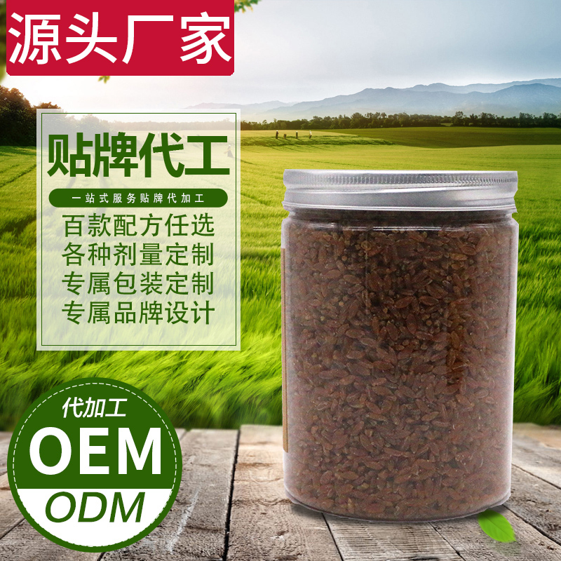 ���Ӫ���� ����������Ӫ���׹�װOEM���ӹ�