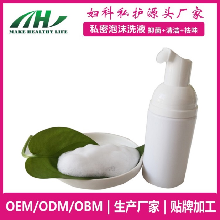 �����Ħ˿��ĭϴҺ �����䷽oem���ӹ�����