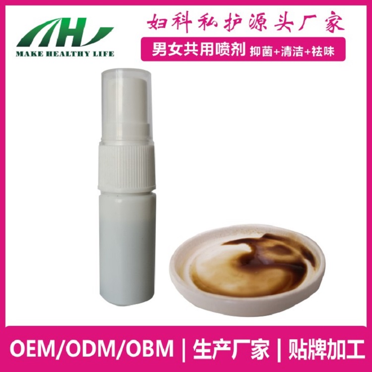 �������Ů������� ˽����� oem���ӹ�