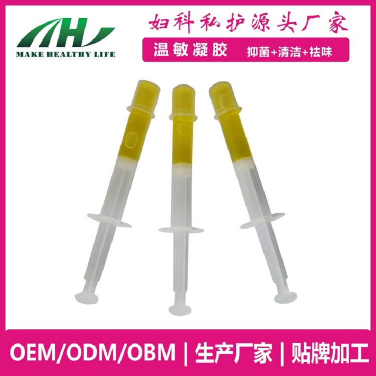 ����ֻ�ɫ����ˮ���� ��ֳ���� oem���ӹ�