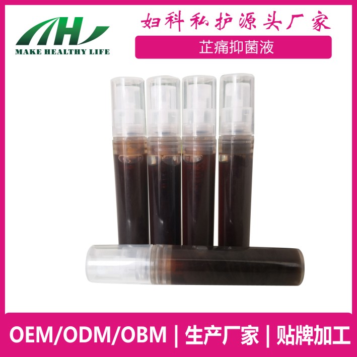 ����ָ���˽����ʹ�־�Һ ��ֳ���� oem���ӹ�
