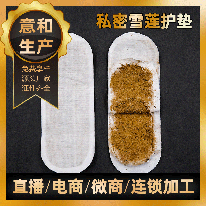 ��ҩ������ӹ�������ҩ����oem  ��ͳ���ֱ��