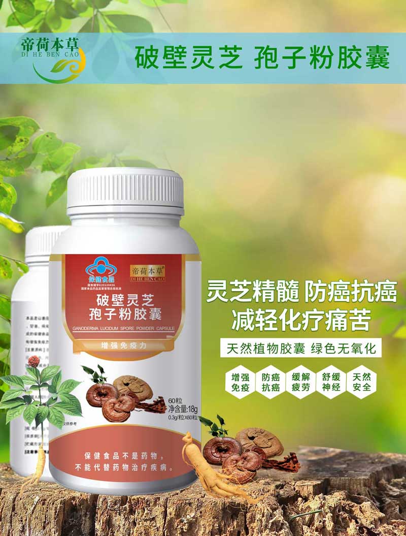 �Ʊ���֥���ӷ۽��ң���Ʒ4.8Ԫ���б��顢�н�ʦ���֣�