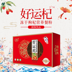 ����轶������Ӫ���ͷ۹�����Ʒ�н����ƶ��ƴ��ӹ�