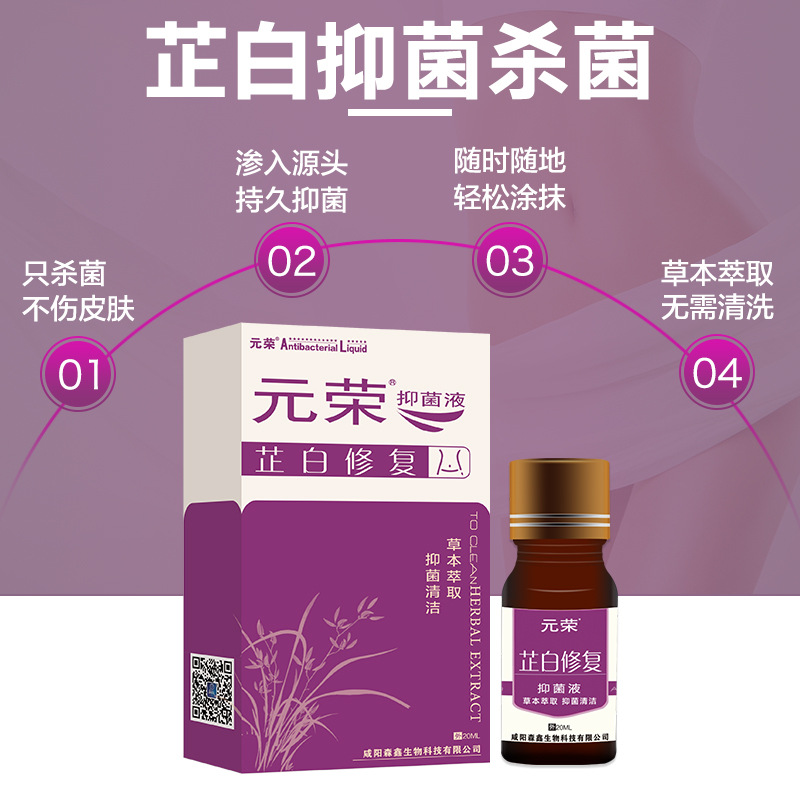 �ư��޸�Һ�������װ��ϲ���˽������