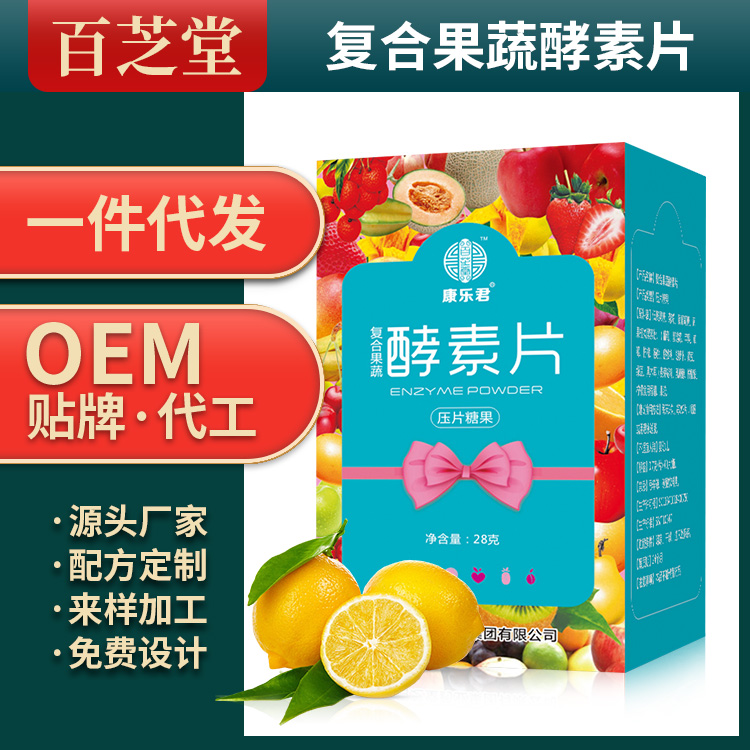 ���Ϲ��߽���Ƭ�������ӹ�����ODM/OEM���ƶ���