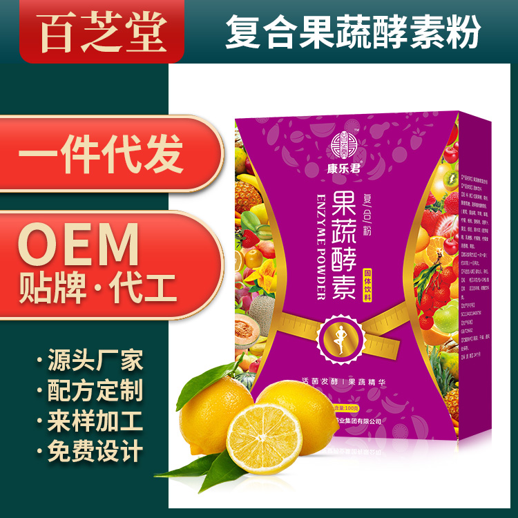 ���Ϲ��߽��ط��������ӹ�����ODM/OEM���ƶ���