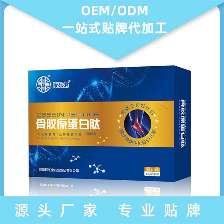 ���ϰ�֥�ùǽ�ԭ�������������ӹ�����ODM/OEM���ƶ���-���ϰ�֥��