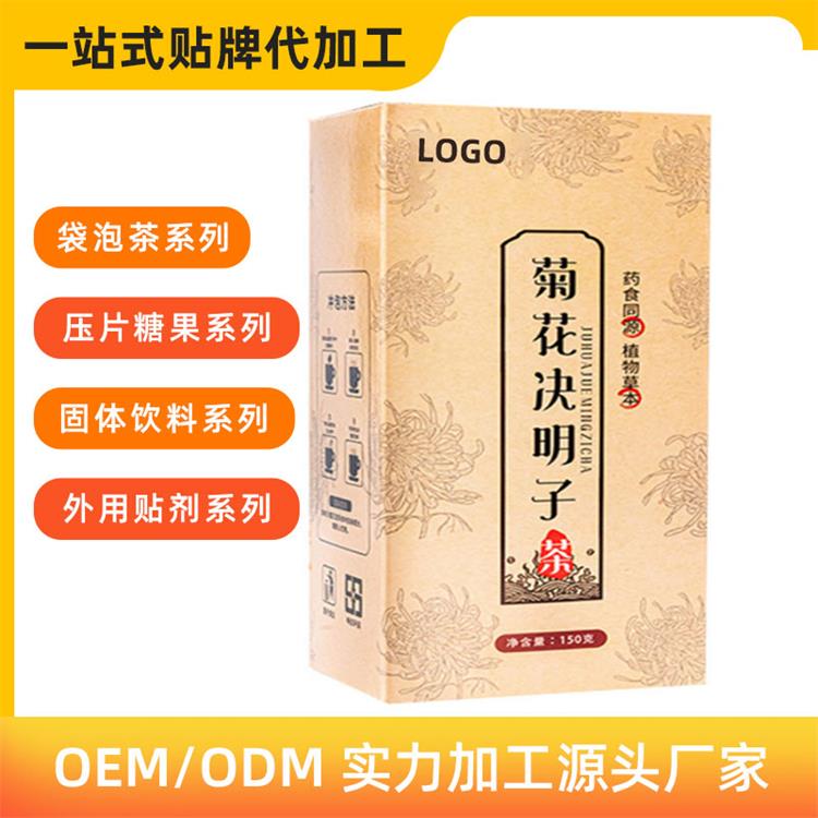 ���Ͼջ������Ӳ��������ӹ���������ODM/OEM���ƶ���-���ϰ�֥��