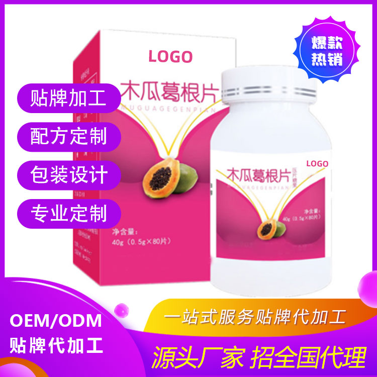 ����ľ�ϸ�����������ӹ���������ODM/OEM���ƶ���-���ϰ�֥��