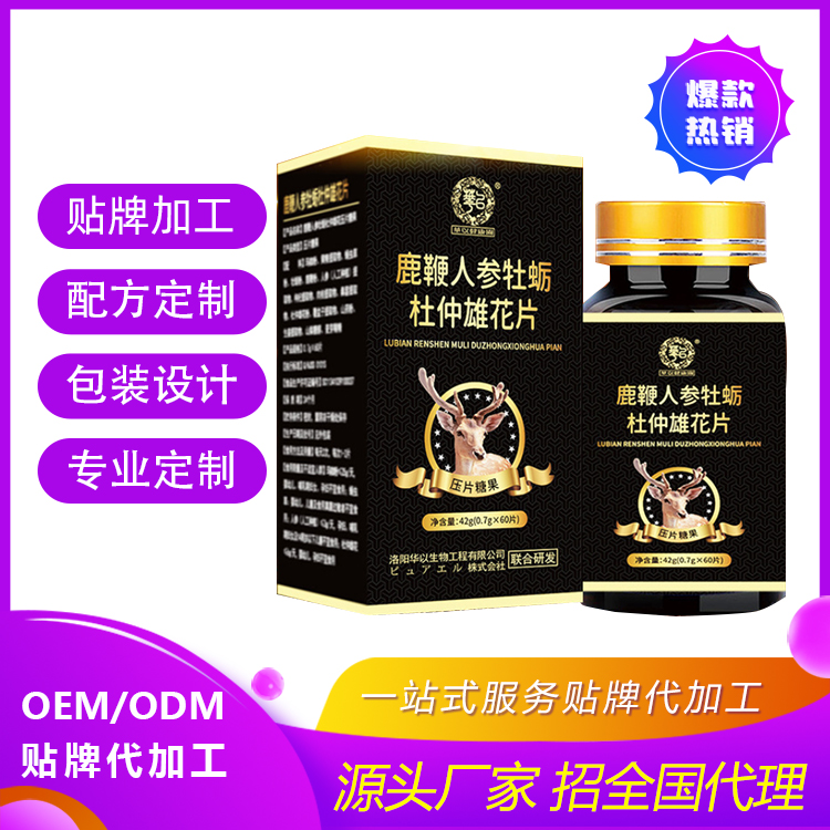 ���ϰ�֥��ĵ��¹��Ƭ�������ӹ��������� OEM���ƶ��� ����ֱ��