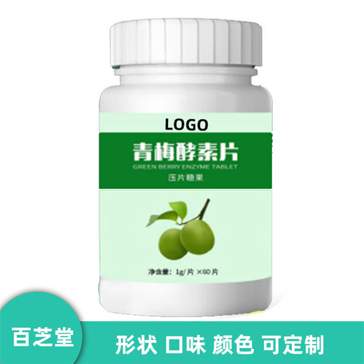 ���ϰ�֥����÷����Ƭ�������ӹ���������OEM���ƶ���