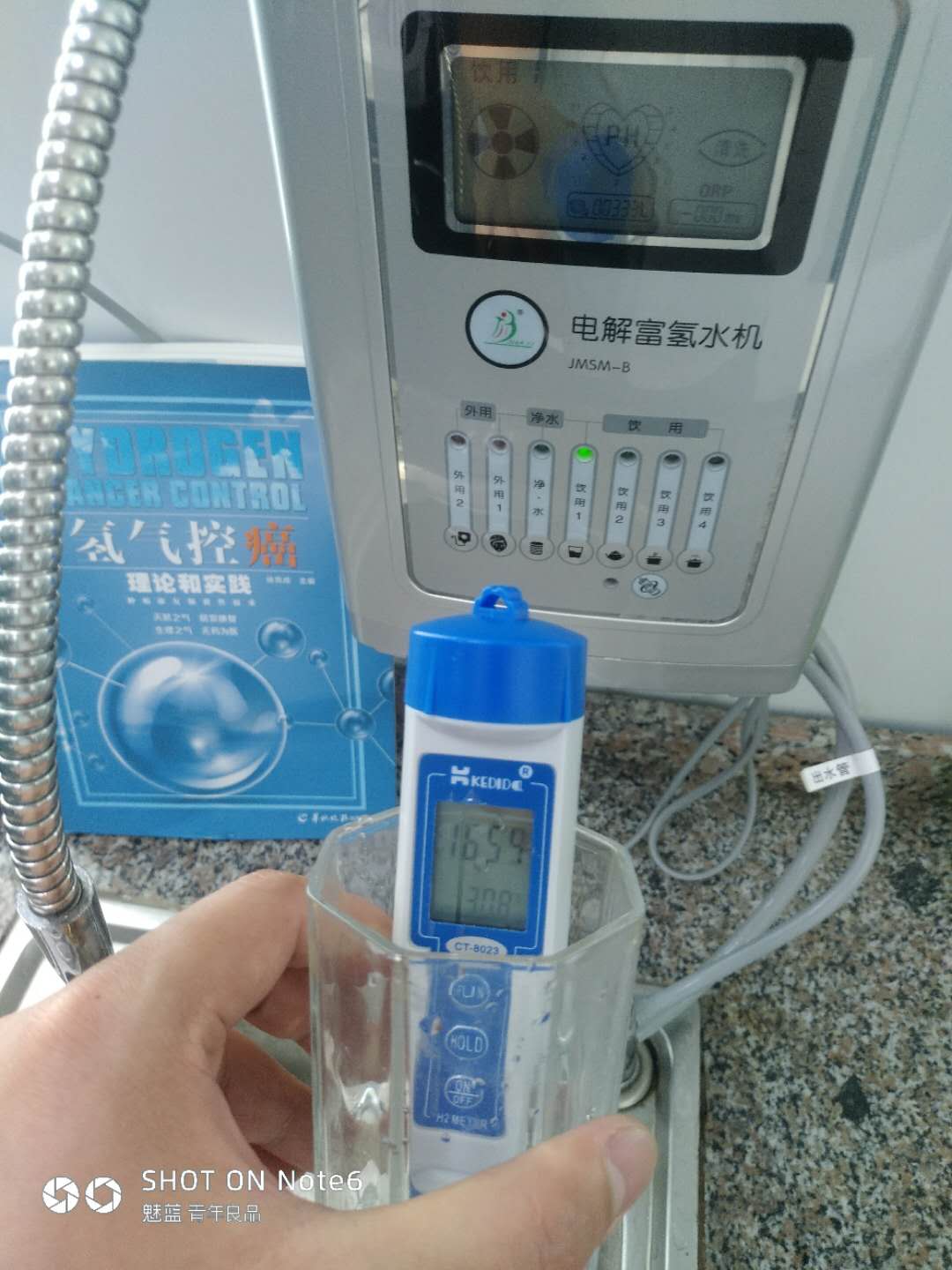 ���˸���ˮ��/����ˮ��ˮ�����˵��ˮ��/���˻�ԭˮ��