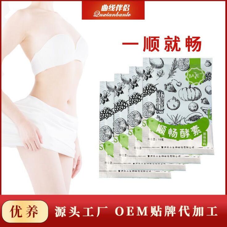 ���ϰ�֥��˳�������������ӹ��������� OEM���ƶ��� Ʒ�ʱ���