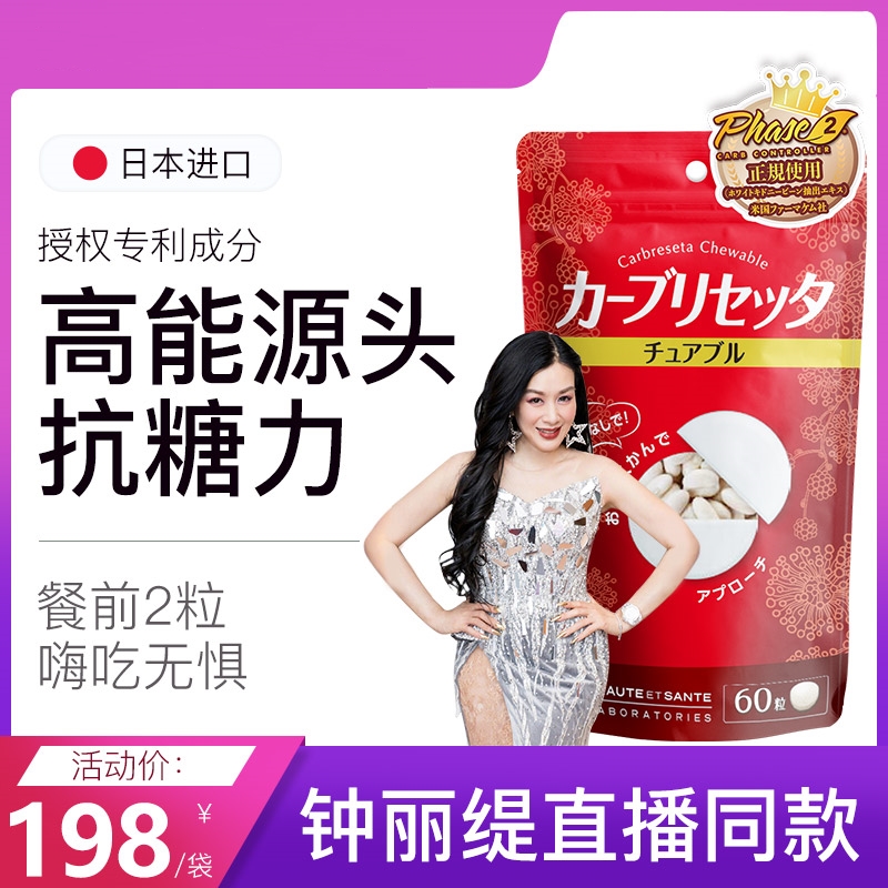 �ձ�BS����ʥ����������ר��Phase2����66%��ܿ����ó����