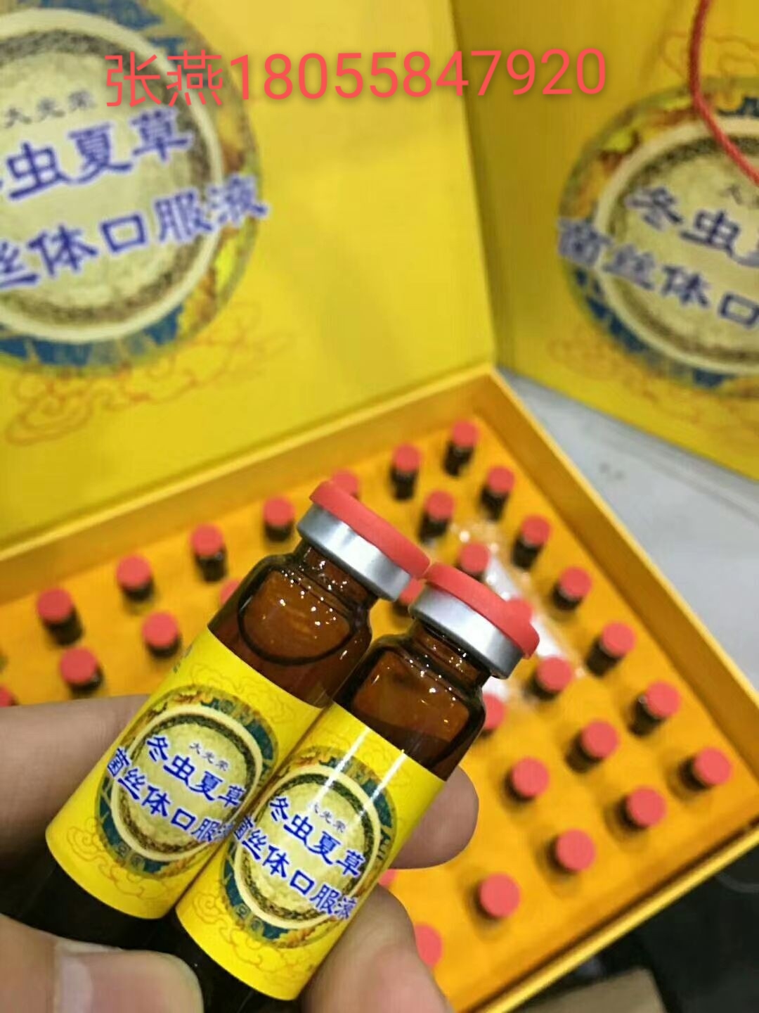 �����Ĳݾ�˿��ڷ�Һ
