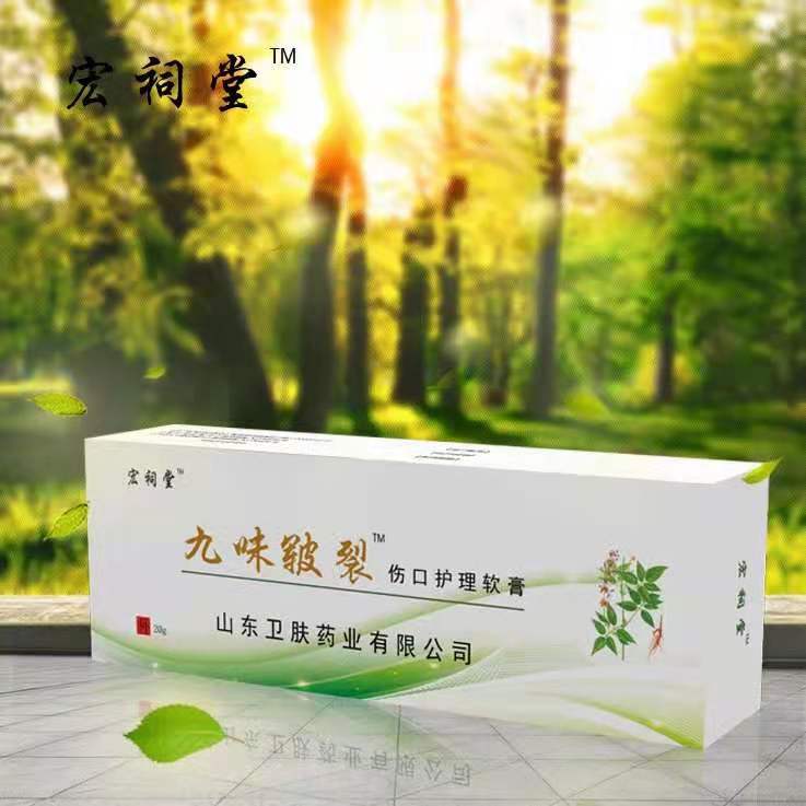 ��ζ���ѣ����۲���������ѣ�Ƥ�������OEM,���ƴ��ӹ�