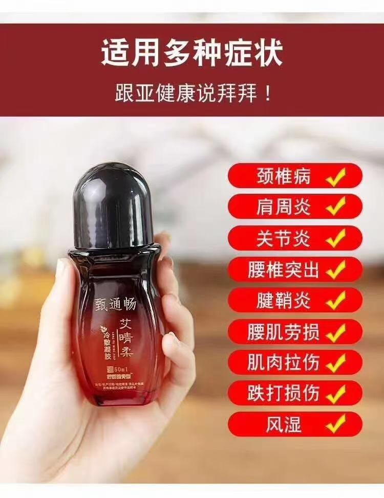 ����Һ����ȫ������   ���ɢ��   ����ֹʹ