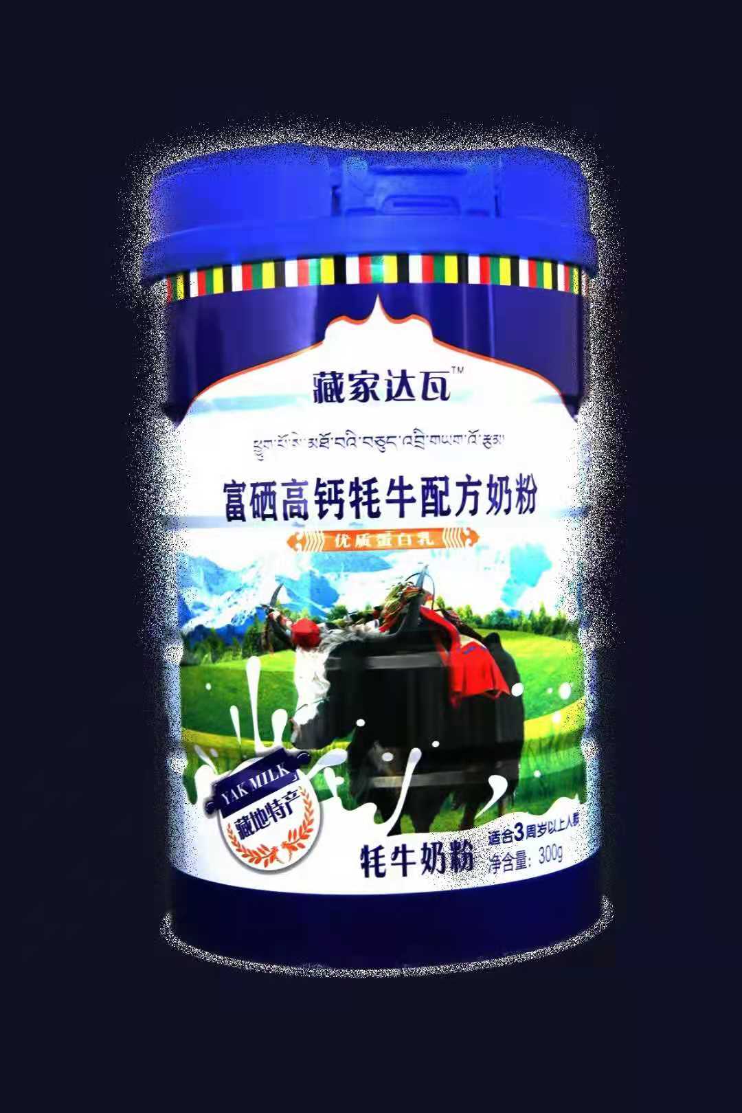 ���˼�����ţ�̷۴��ӹ� ��ţ���̷۹��� �̷�OEM���ƴ��ӹ�
