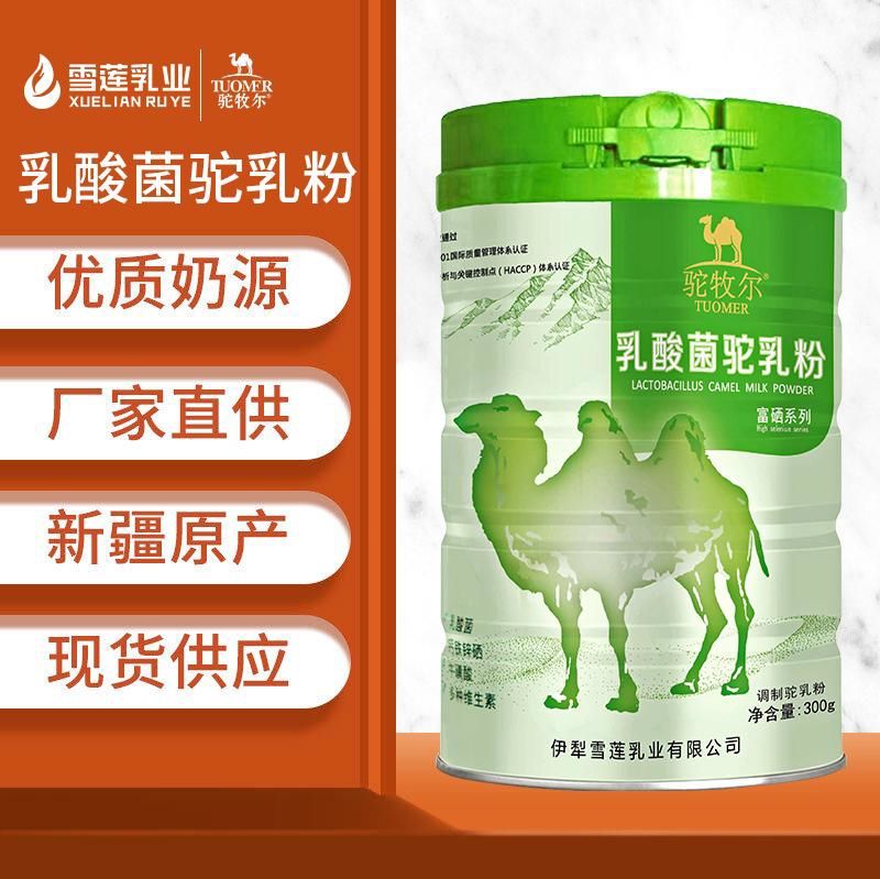 ѩ����ҵ������������䷽����� �����̷۴���