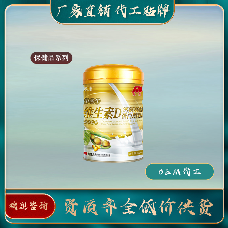 �����ὺ�ұ���Ʒ�󳧼�