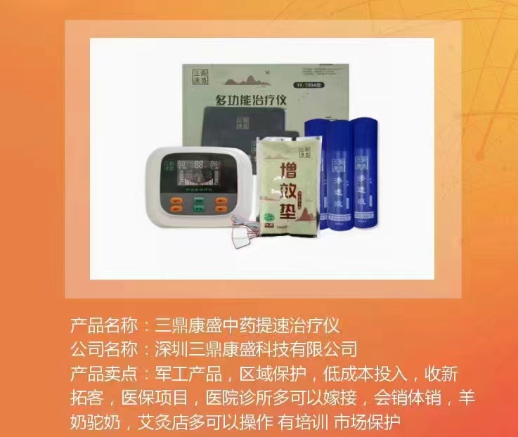 ������ʢ��ҽ����͸ҩ�����ǣ���������ƿ����ǣ�