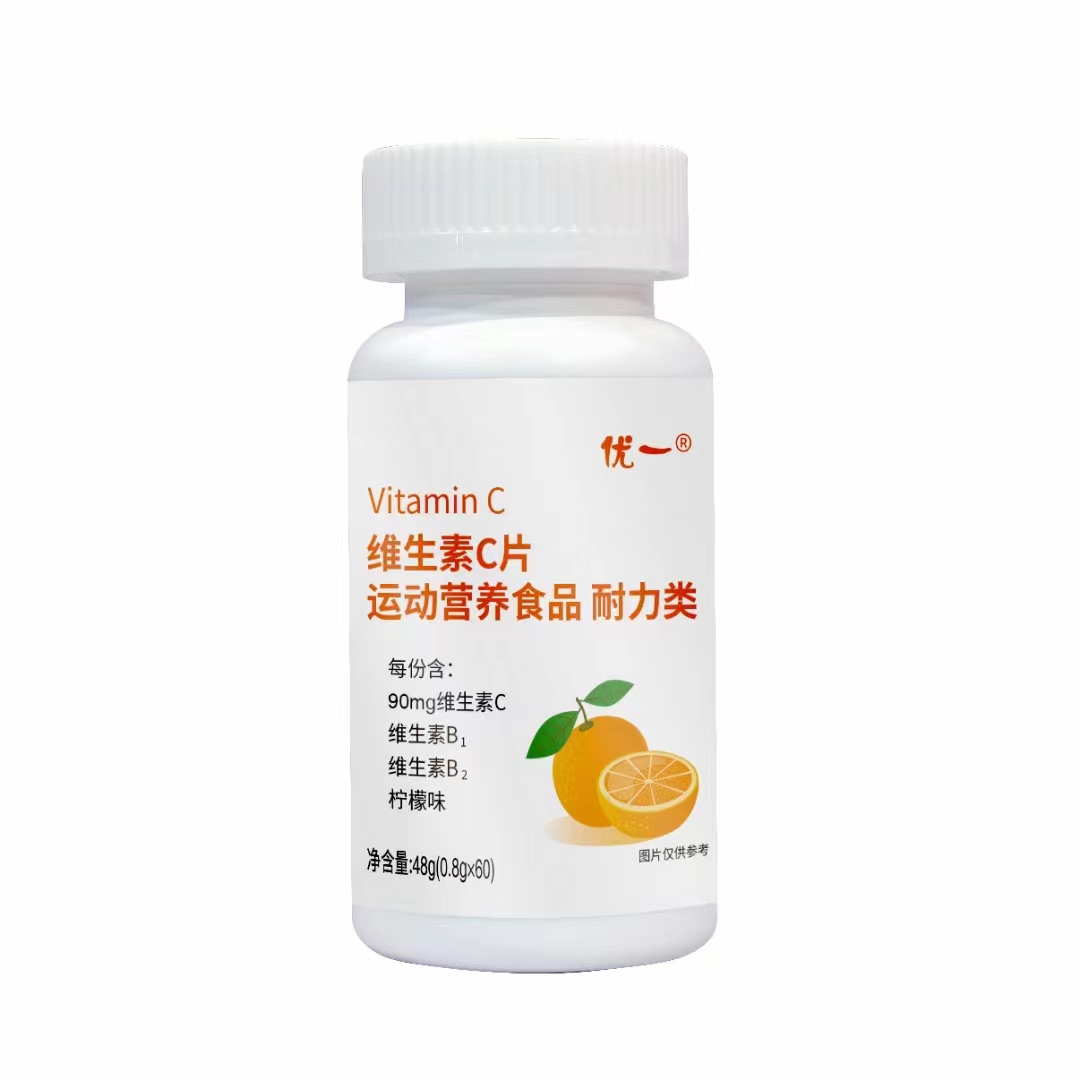 ��һ®ά����CƬ�ֻ�ÿƬ��VC 90mg��������