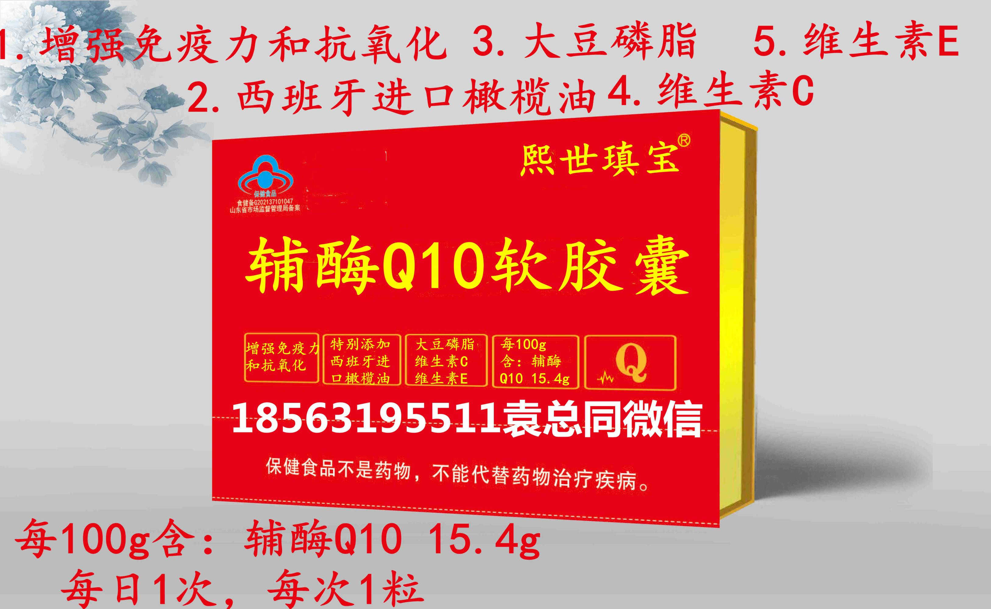 ��øQ10����ͣ�����֬��ά����C��ά����E������