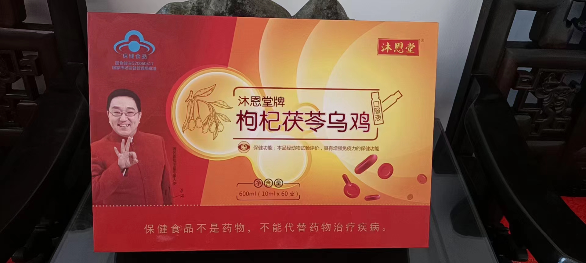��������ڼ��ڷ�Һ