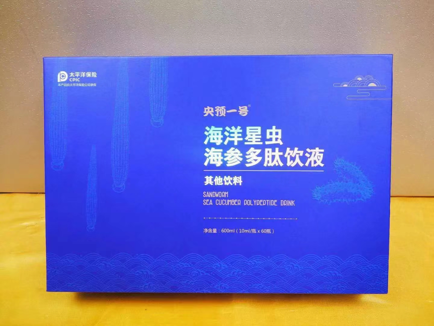 �����ǳ溣�ζ�����Һ
