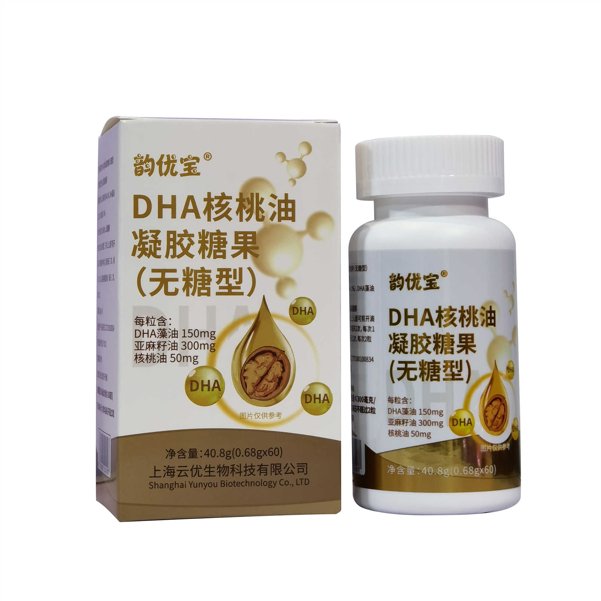 DHA�����������ǹ��������ͣ�