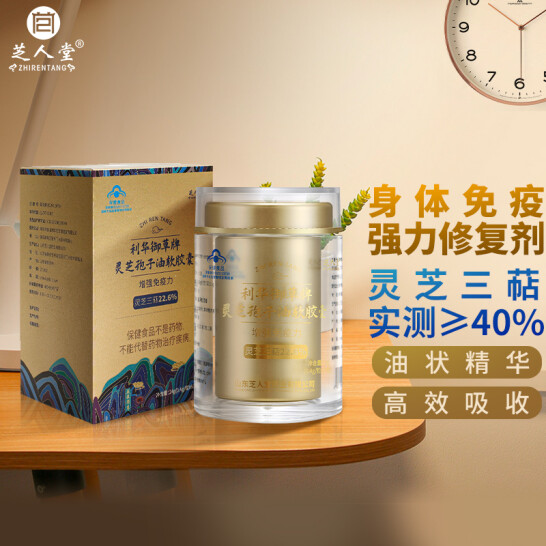 ����������֥�����ʹ��ӹ�,��֥����������,��֥������OEM���̼���