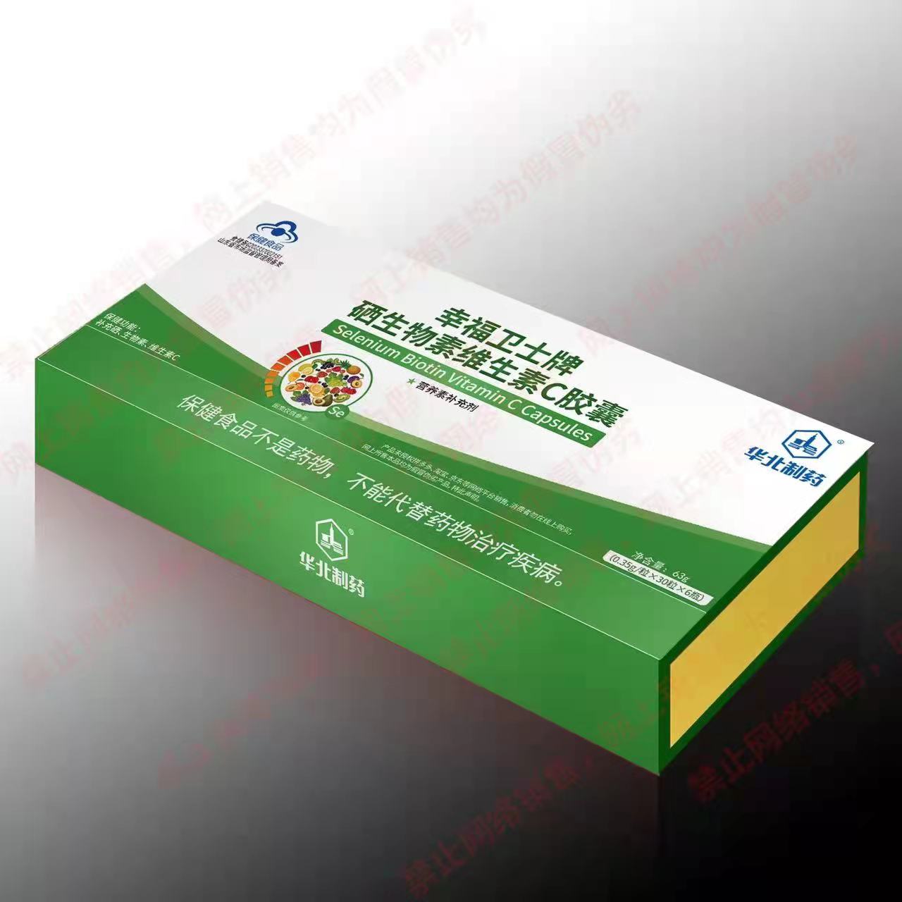 �Ҹ���ʿ����������ά����C����